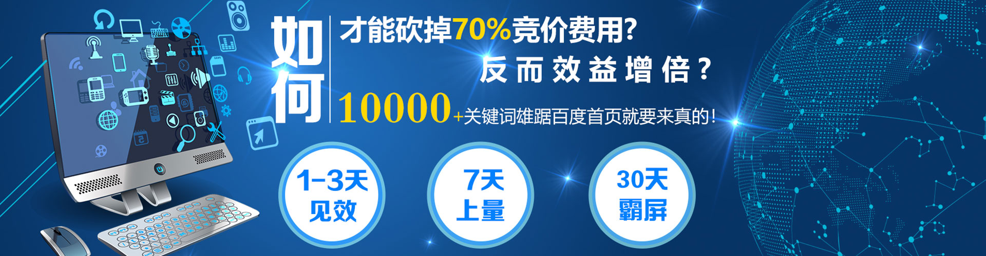瑞芳信息流平台