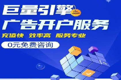 揭秘头部企业信息流广告优化的成功之路