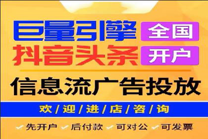 竞价SEM广告在农业领域的创新应用及效果